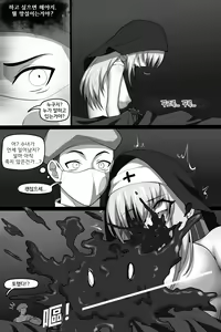 Page 20 of Bin Lian City Stories Ch.3: Corrupted Forensic | 빈리안 시 3화: 타락한 법의학 - preview thumbnail