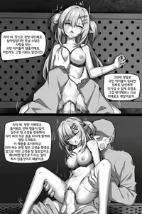 Page 28 of Bin Lian City Stories Ch.3: Corrupted Forensic | 빈리안 시 3화: 타락한 법의학 - preview thumbnail