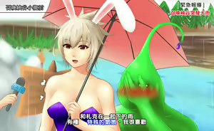 Page 242 of ●PIXIV● Tsuki_Riven - preview thumbnail