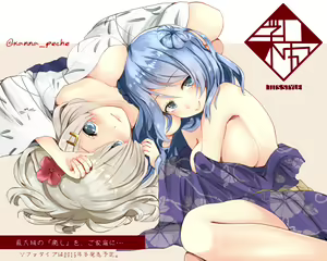 Page 129 of Narushima Kanna - preview thumbnail