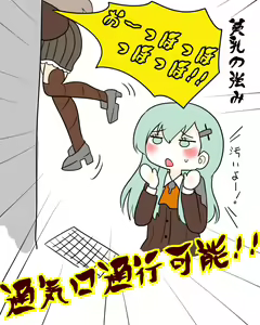 Page 142 of Narushima Kanna - preview thumbnail
