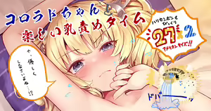 Page 274 of Narushima Kanna - preview thumbnail