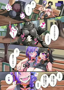 Page 16 of hutanari sennou teikoku puti vol 2 - preview thumbnail