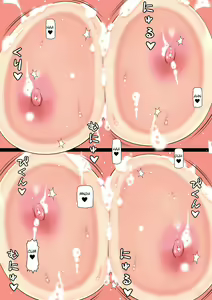 Page 22 of Haiboku no Otome 4 ~Seijo Hime Angelina~ Kouhen - preview thumbnail