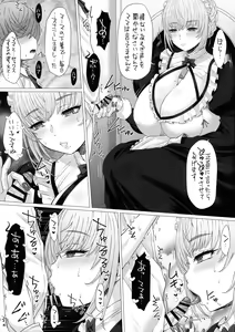 Page 10 of Nakayoshi-en Senzoku Jimuteki Maid-san ga, Boku-chan no Milk Mama ni Naru made~ - preview thumbnail