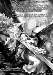Page 29 of Ginnyuugari - preview thumbnail