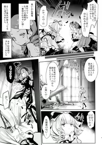 Page 5 of Ginnyuugari - preview thumbnail