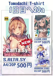 Page 580 of ●PIXIV● Redcomet - preview thumbnail