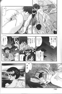 Page 148 of Tachiirikinshi no Ecchi Kichi - preview thumbnail