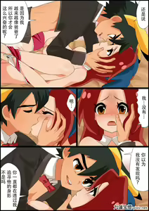 Page 57 of SatoHana R18 - preview thumbnail