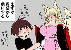 Page 129 of ●PIXIV● メガアレ - preview thumbnail