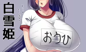 Page 32 of ●PIXIV● メガアレ - preview thumbnail