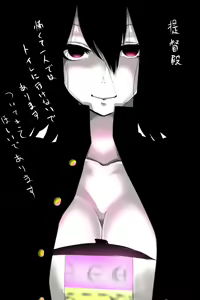 Page 453 of ●PIXIV● メガアレ - preview thumbnail