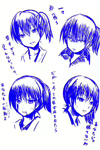 Page 523 of ●PIXIV● メガアレ - preview thumbnail