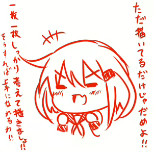 Page 525 of ●PIXIV● メガアレ - preview thumbnail