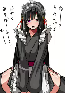 Page 677 of ●PIXIV● メガアレ - preview thumbnail
