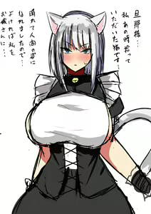 Page 683 of ●PIXIV● メガアレ - preview thumbnail