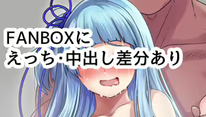 Page 73 of ●PIXIV● メガアレ - preview thumbnail