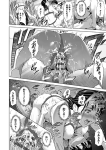 Page 62 of Hahaoya Yuuwaku ~Boku no Mama Ikusei Keikaku~ - preview thumbnail