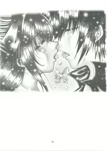 Page 64 of LH*KF - preview thumbnail
