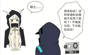 Page 189 of ●PIXIV● ATEOYH - preview thumbnail