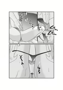 Page 15 of Meikko "Mesugaki" ga Namaiki ni Sodatta node Tanetsuke Oji-san ga Wakarasete mita | She grew up to be a cheeky girl, so her impregnator uncle tried to make her know her place - preview thumbnail