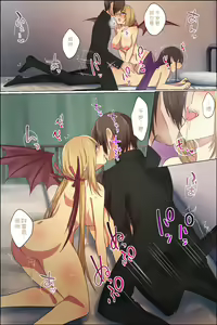 Page 44 of Sukebe ni Kakusei Shita Kanojo to Tsundere Osananajimi ga Ore no Are o Neratteru - preview thumbnail