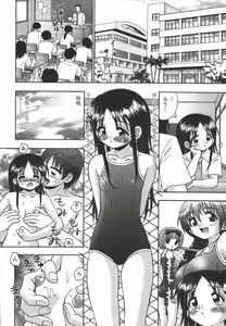 Page 55 of Tumatte Yonde - preview thumbnail