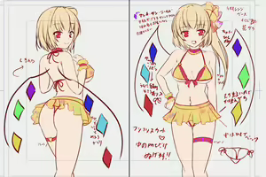 Page 385 of Kureina - preview thumbnail