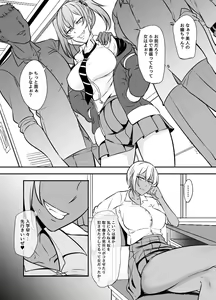 Furyou no Hime ga Karande Kita kara Okashite Yatta — hentai manga cover on Fhentai
