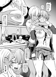 Page 2 of Furyou no Hime ga Karande Kita kara Okashite Yatta - preview thumbnail