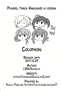 Page 25 of Hagikaze ni Oshiokishitekudasai. - preview thumbnail