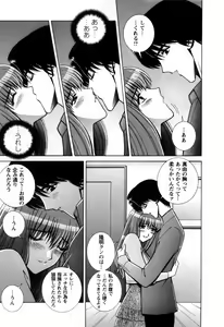 Page 103 of Battle Oppai - preview thumbnail