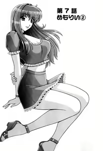 Page 115 of Battle Oppai - preview thumbnail