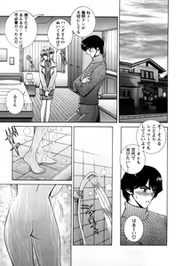 Page 119 of Battle Oppai - preview thumbnail