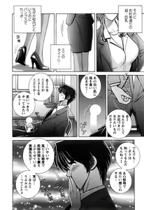Page 174 of Battle Oppai - preview thumbnail