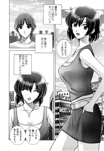 Page 60 of Battle Oppai - preview thumbnail