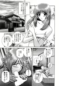Page 79 of Battle Oppai - preview thumbnail