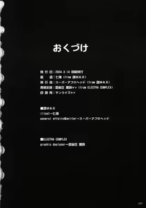 Page 21 of Inrin - preview thumbnail