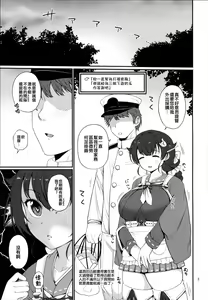 Page 3 of Yoru no Jingei - preview thumbnail