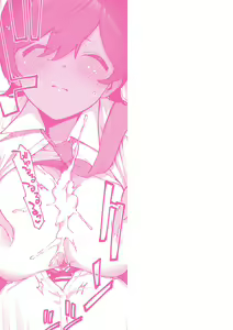 Page 184 of Bitter Sweet Complex | 비터스위트 콤플렉스 - preview thumbnail