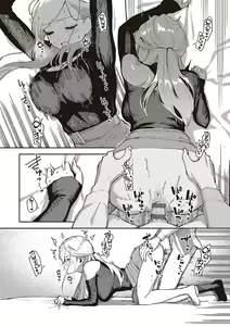 Page 48 of Bitter Sweet Complex | 비터스위트 콤플렉스 - preview thumbnail