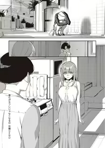 Page 65 of Bitter Sweet Complex | 비터스위트 콤플렉스 - preview thumbnail