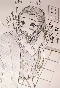 Page 39 of hiromi seki - preview thumbnail