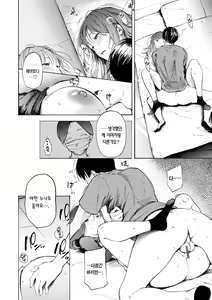 Page 102 of Frustration Girls - Mura Mura Girls ready for you!! | 욕구불만 걸즈 - Mura Mura Girls ready for you!! - preview thumbnail