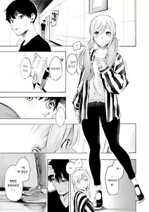 Page 11 of Frustration Girls - Mura Mura Girls ready for you!! | 욕구불만 걸즈 - Mura Mura Girls ready for you!! - preview thumbnail