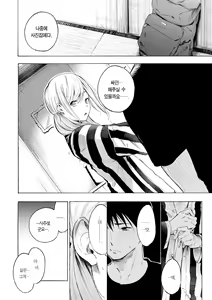 Page 12 of Frustration Girls - Mura Mura Girls ready for you!! | 욕구불만 걸즈 - Mura Mura Girls ready for you!! - preview thumbnail