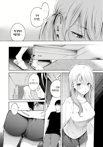 Page 14 of Frustration Girls - Mura Mura Girls ready for you!! | 욕구불만 걸즈 - Mura Mura Girls ready for you!! - preview thumbnail