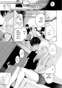 Page 15 of Frustration Girls - Mura Mura Girls ready for you!! | 욕구불만 걸즈 - Mura Mura Girls ready for you!! - preview thumbnail