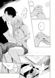 Page 17 of Frustration Girls - Mura Mura Girls ready for you!! | 욕구불만 걸즈 - Mura Mura Girls ready for you!! - preview thumbnail